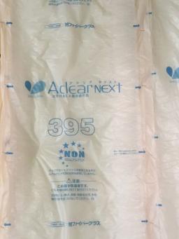 アクリアネクスト